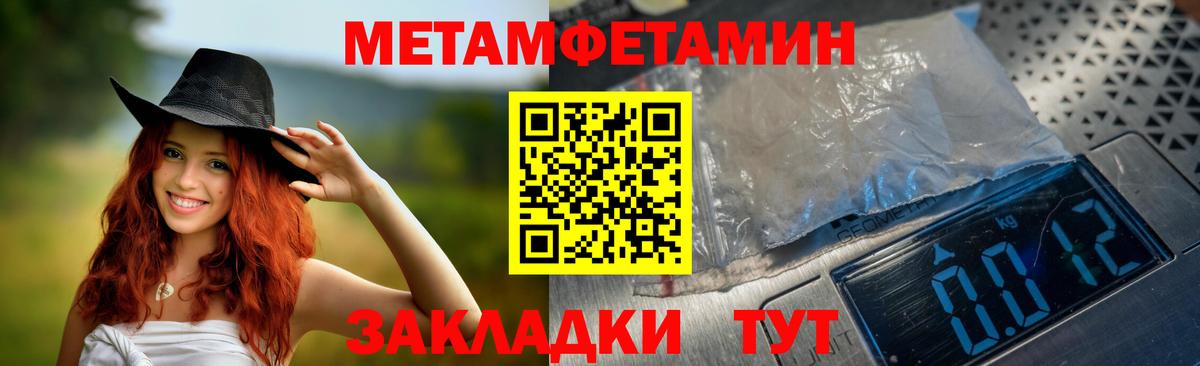 Тобольск  Amphetamine Premium  АМФЕТАМИН  Вход с VPN 