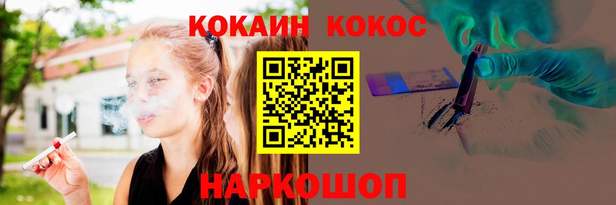 Кокаин Колумбийский  КОКАИН 98%  Тобольск  Вход с VPN 
