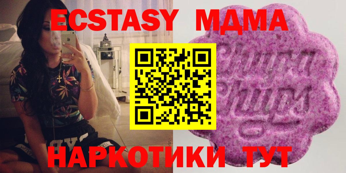 Меф кристаллы  Метамфетамин  Тобольск  ГАШИШ  A PVP СОЛЬ   Вход с VPN  МАРИХУАНА  Гашиш  Cocaine  Канабис 