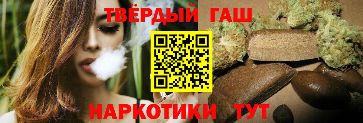 Тобольск  Гашиш VHQ  Вход с VPN 