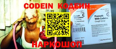 spice Новокубанск