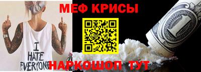 spice Новокубанск