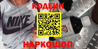spice Новокубанск