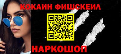 a pvp Новозыбков