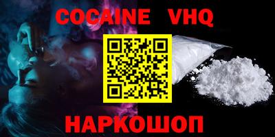 спиды Новодвинск