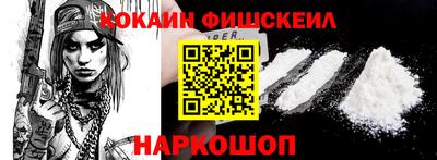 spice Новокубанск