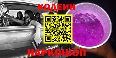 spice Новокубанск