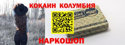 spice Новокубанск