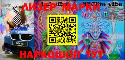 спиды Новодвинск