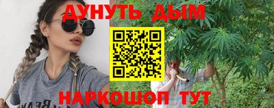 spice Новокубанск