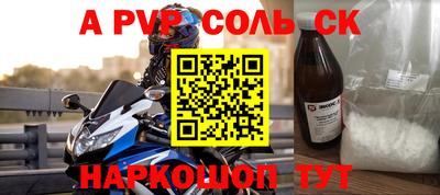 спиды Новодвинск