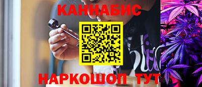 spice Новокубанск
