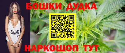 spice Новокубанск