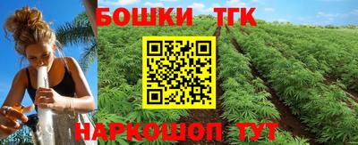 spice Новокубанск