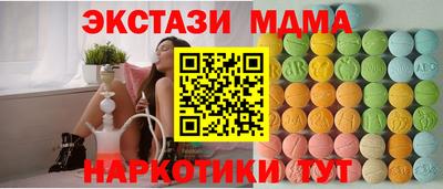 a pvp Новозыбков