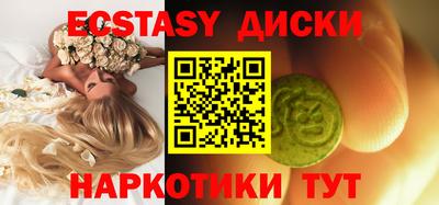 спиды Новодвинск