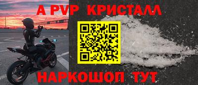 спиды Новодвинск