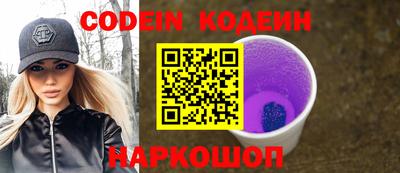 spice Новокубанск