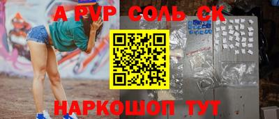 спиды Новодвинск