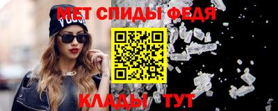 spice Новокубанск