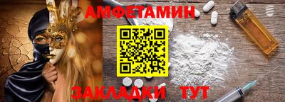 спиды Новодвинск