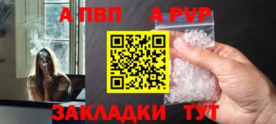 спиды Новодвинск