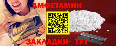 spice Новокубанск