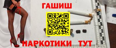 spice Новокубанск