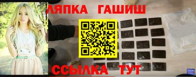 spice Новокубанск