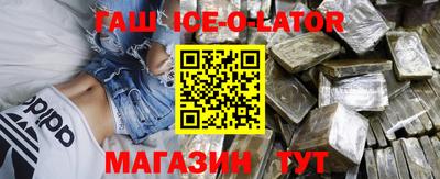 спиды Новодвинск