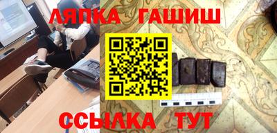 spice Новокубанск