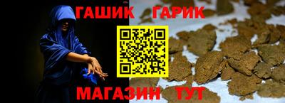 spice Новокубанск