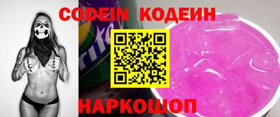 спиды Новодвинск