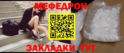 spice Новокубанск