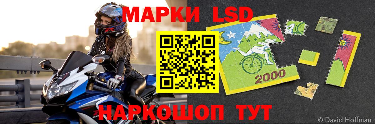 ЛСД экстази кислота  Вход с VPN  Тобольск  Лсд 25 экстази  ЛСД экстази кислота 