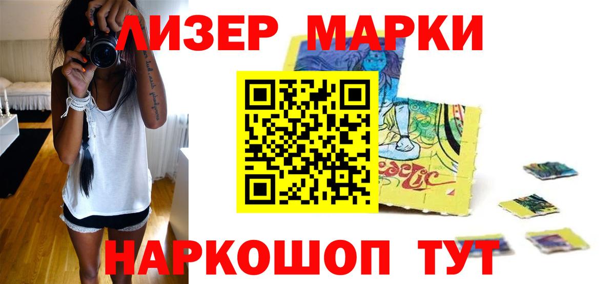 ЛСД экстази ecstasy Тобольск