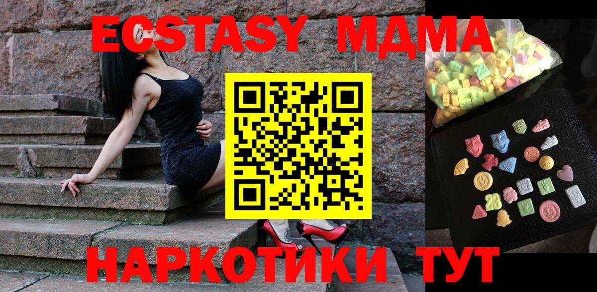 МДМА VHQ Тобольск