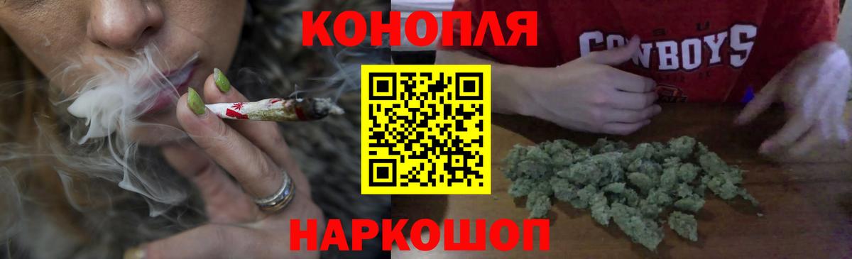 Каннабис Bruce Banner  МАРИХУАНА VHQ  Вход с VPN  Тобольск  МАРИХУАНА SATIVA & INDICA 